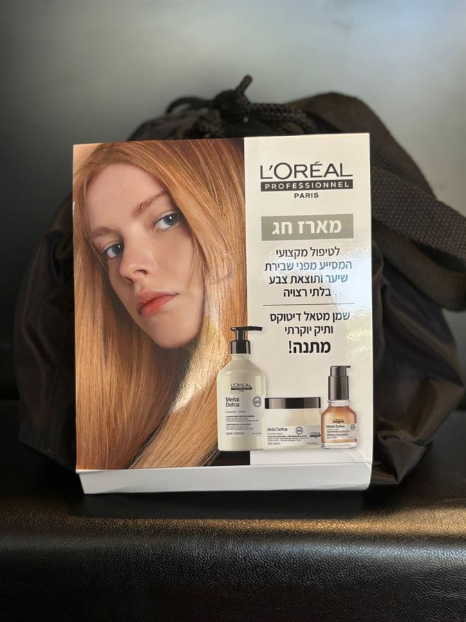 ערכת מסכה+שמפו+סרום מתנה דיטוקס בגודל מלא לוריאל