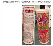 לולי פופ  החלקה אורגנית 1000 מ"ל בנדה קוסמטיקס